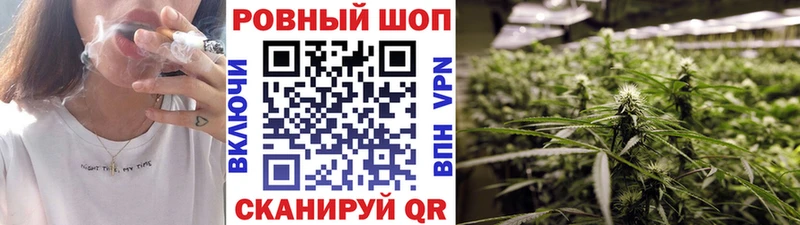 Купить закладку Бошки Шишки  МЕФ  ГАШ  Канск