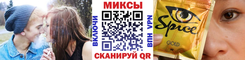 Бутират вода Купить Канск