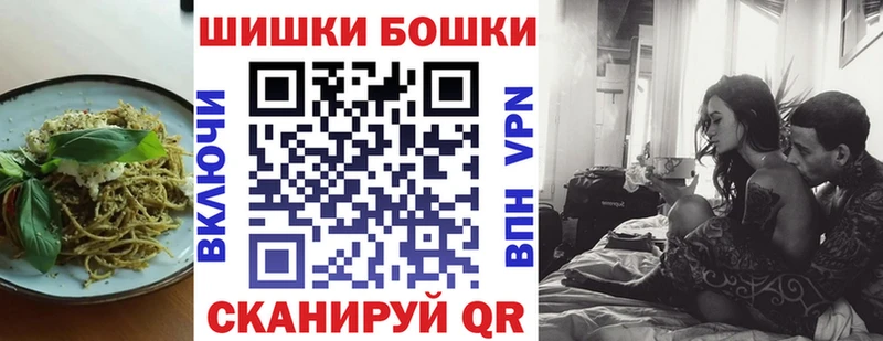 Купить Канск Cannafood конопля