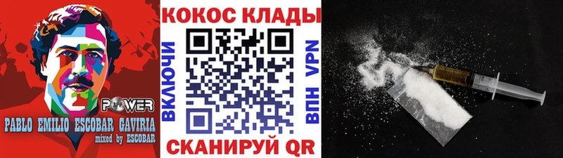 Купить закладки  Канск  Кокаин Перу 