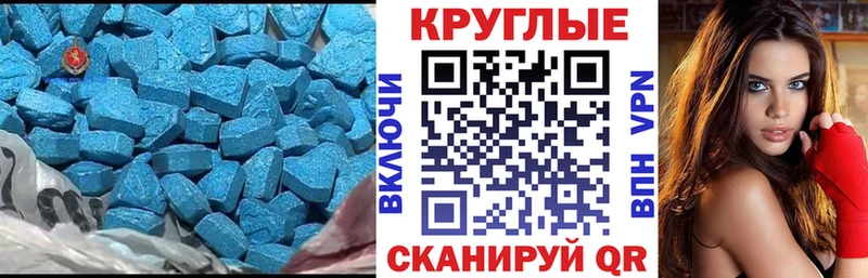 Купить закладки  Канск  Ecstasy VHQ 