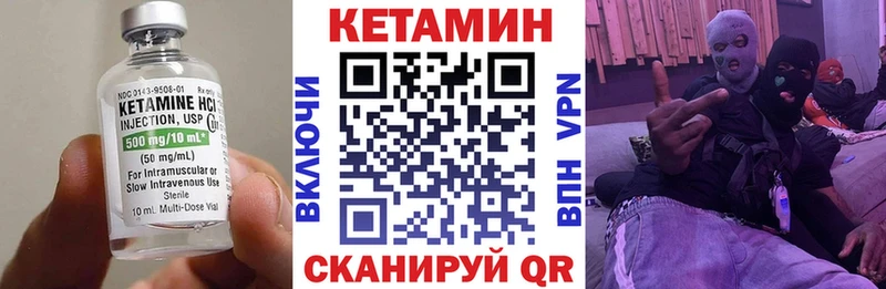 Купить где  Канск  КЕТАМИН ketamine 