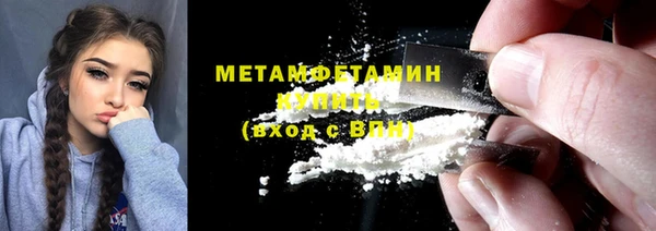 гидра Зерноград