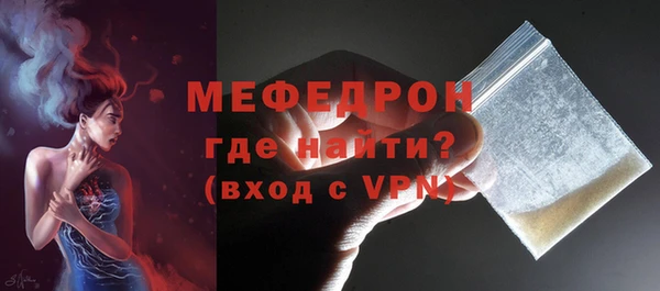 скорость mdpv Заволжье