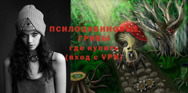 каннабис Заволжск
