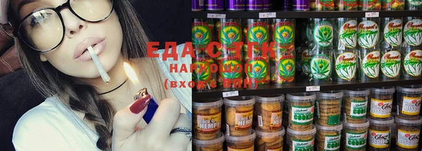 гашиш Ельня