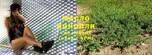 гашиш Ельня