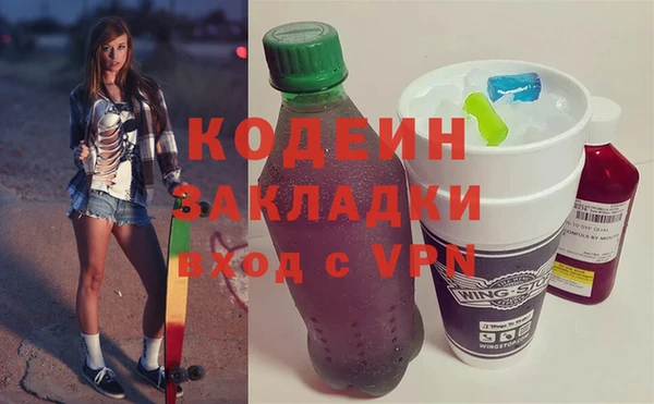 гашиш Ельня