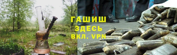 каннабис Заволжск
