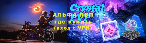 MDMA Premium VHQ Киреевск