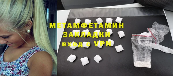 Альфа ПВП Зеленокумск