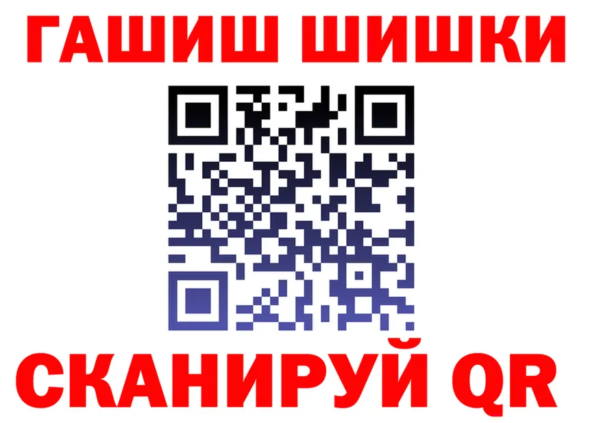 ГЕРОИН VHQ ТОР shop mega Канск