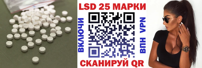 ЛСД экстази ecstasy  Купить где  Канск 