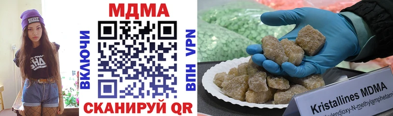 Купить где  Канск  MDMA молли 