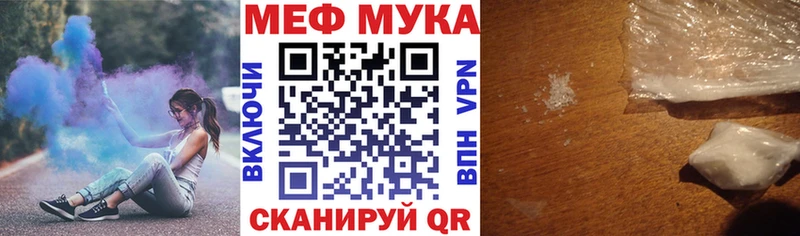 Мефедрон кристаллы  Канск 