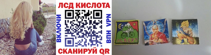 Купить закладки  Канск  Марки N-bome 1,5мг 