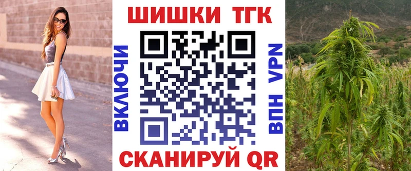 Бошки марихуана AK-47 Канск