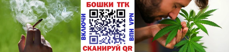 Купить где  Канск  Бошки Шишки VHQ 